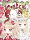 童話夢工場#36：雪花與紅玫